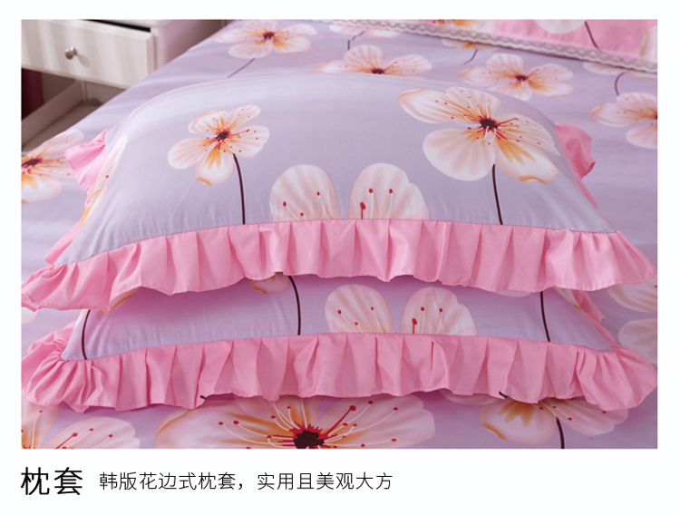 菱花秋水【花边枕套一对装】 48cmx74cm