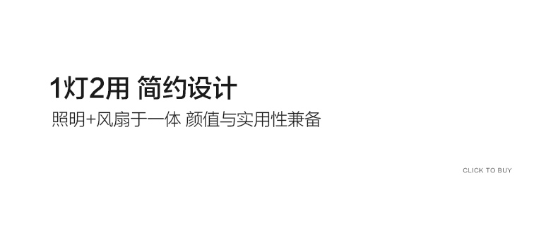 11，梵靚（FLDJL）德國進口品質無葉吸頂風扇燈2022新款2021家用臥室客厛餐厛隱形電 白色 圓形款 變頻6档 遙控無極