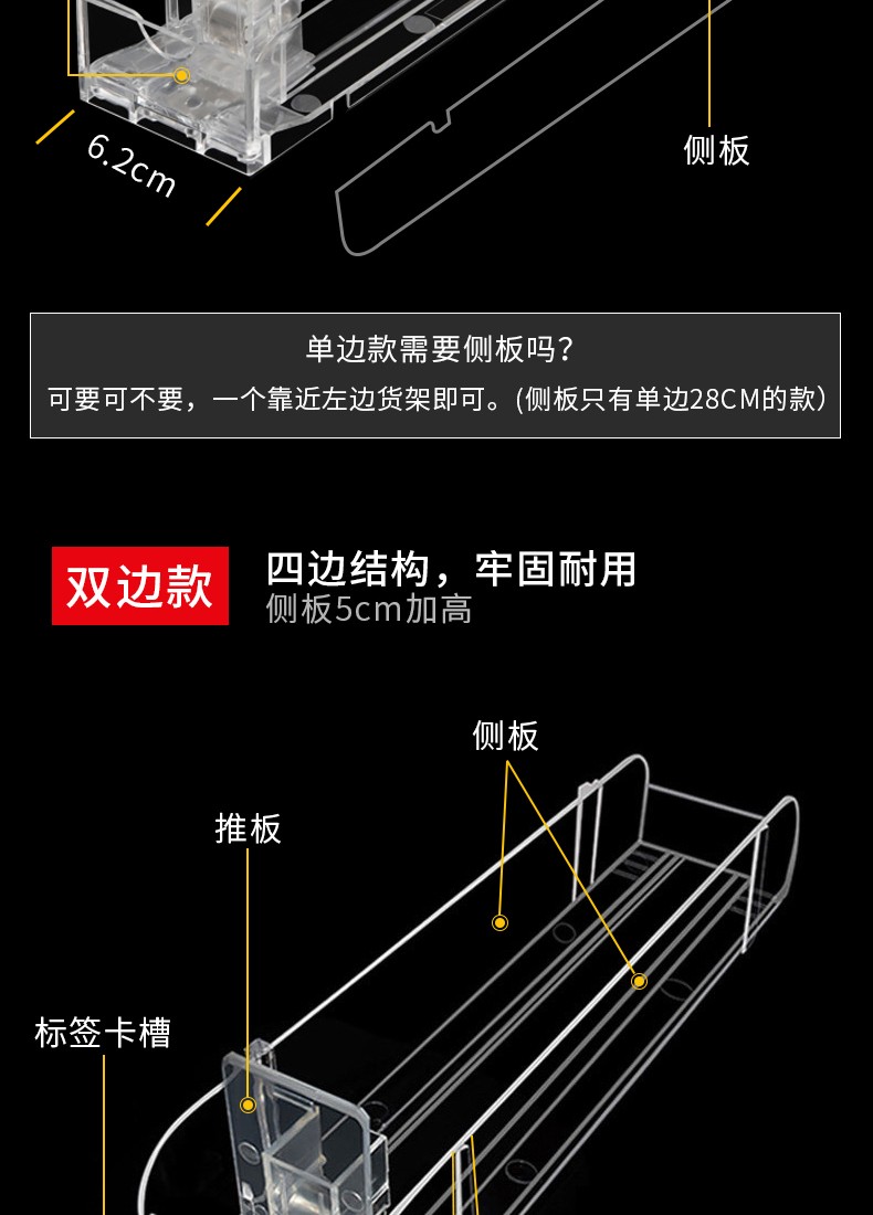 自动推烟器10盒塑料香烟推进器烟架单边双边推烟板烟柜超市小卖部烟盒