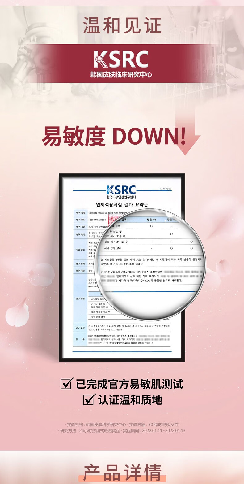 Tfit妆前乳隔离霜女隐形毛孔打底提亮肤色控油遮瑕 一支装（30ml）