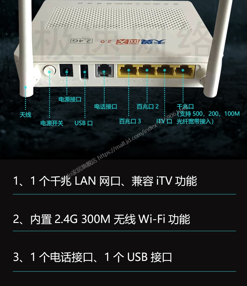 电信全新华为hs8145c千兆光猫,gponepon 自适应支持三网通用 贵州千兆