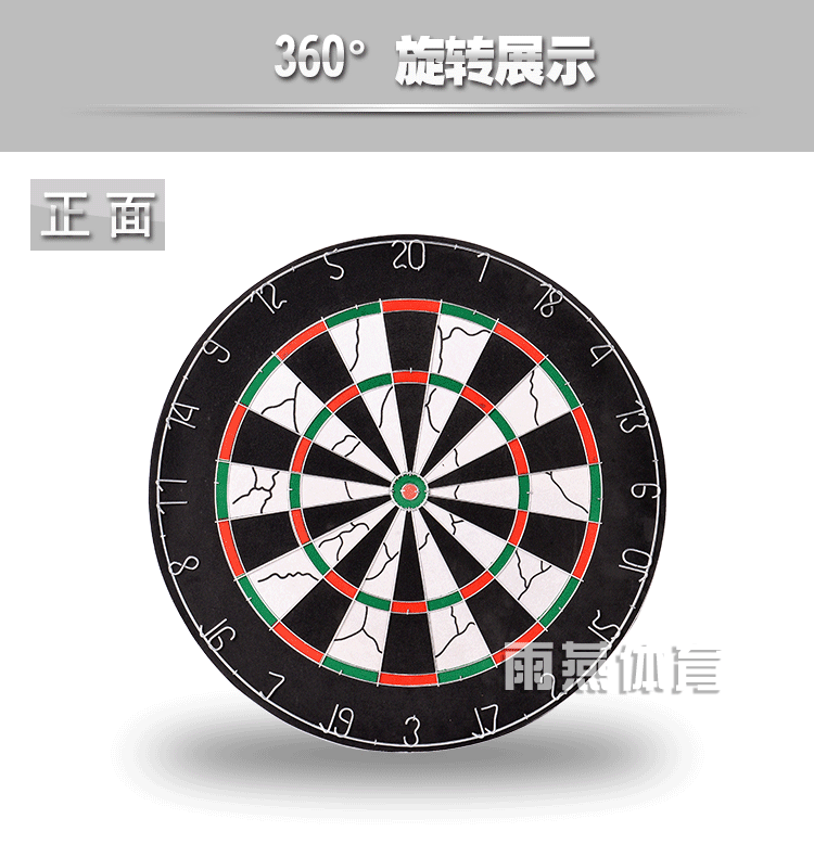 加厚双面植绒针式飞镖靶十环15-18寸飞标比赛家用 18寸 12只18克塑杆