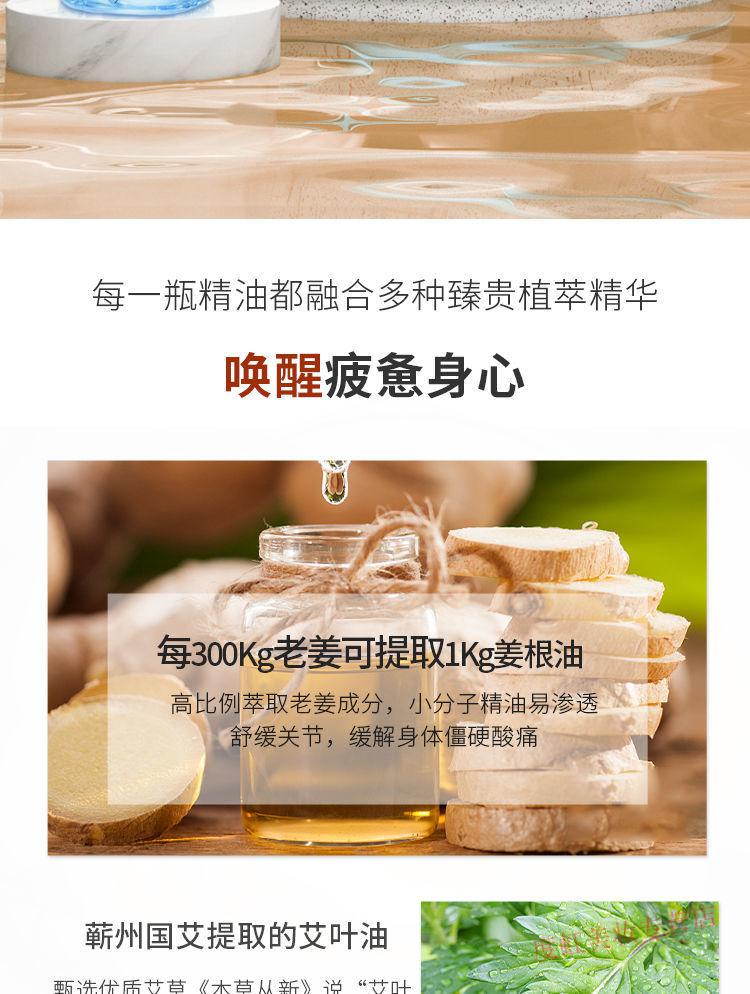 佰芳源生姜艾草全身按摩精油通经络发热开背推拿刮痧推油肩颈身体护肤. 500ml+2个经络刷