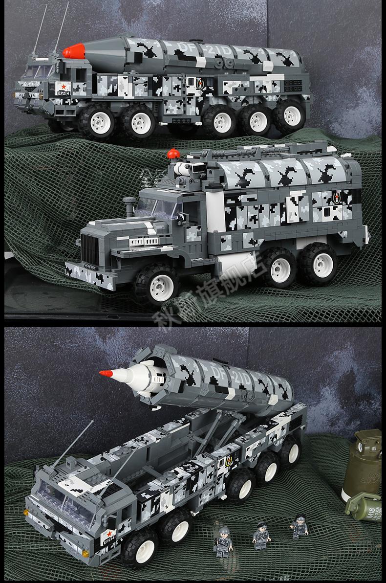 乐高lego东风41核弹导弹车装甲车积木拼装玩具高难度巨大型男孩子的双