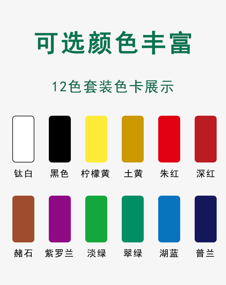 颜料水粉补充包大洋果冻颜料100ml56色48色袋装单个美术生学生用水粉