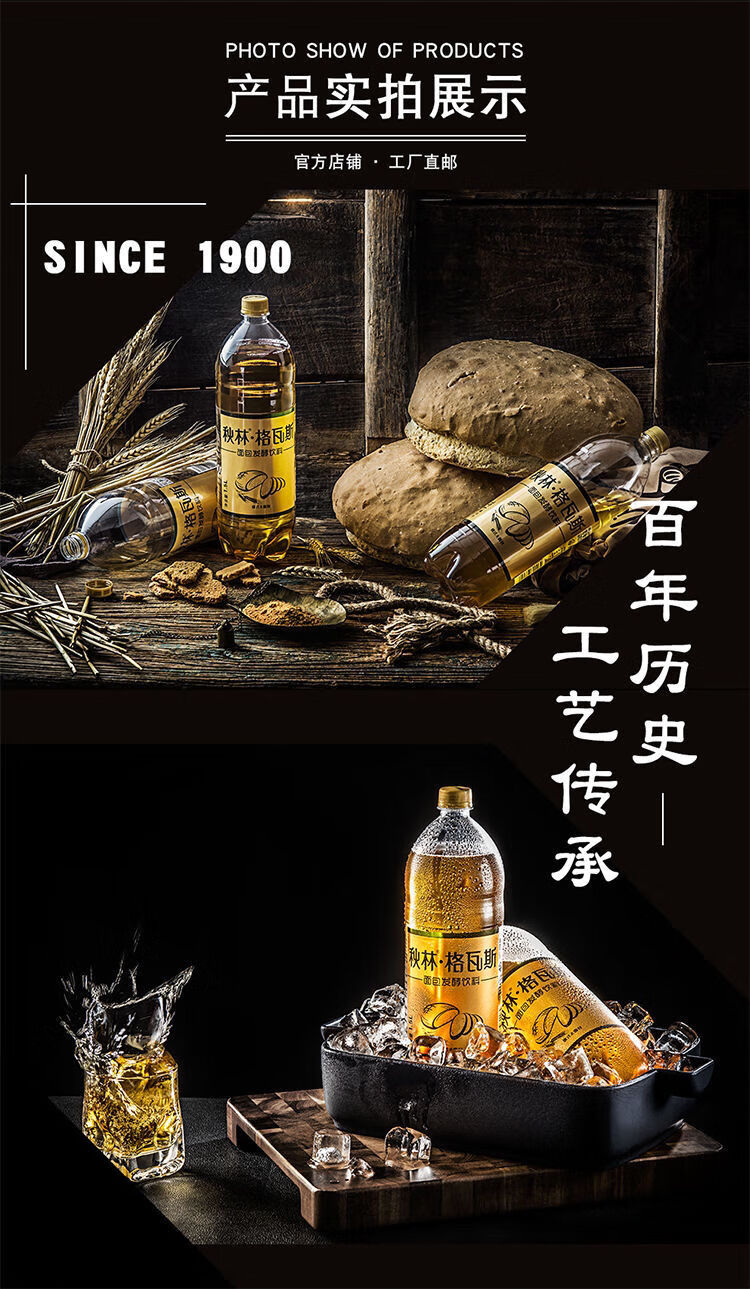 秋林格瓦斯1500ml6瓶秋林格瓦斯饮料哈尔滨特产俄罗斯大列吧发酵饮品