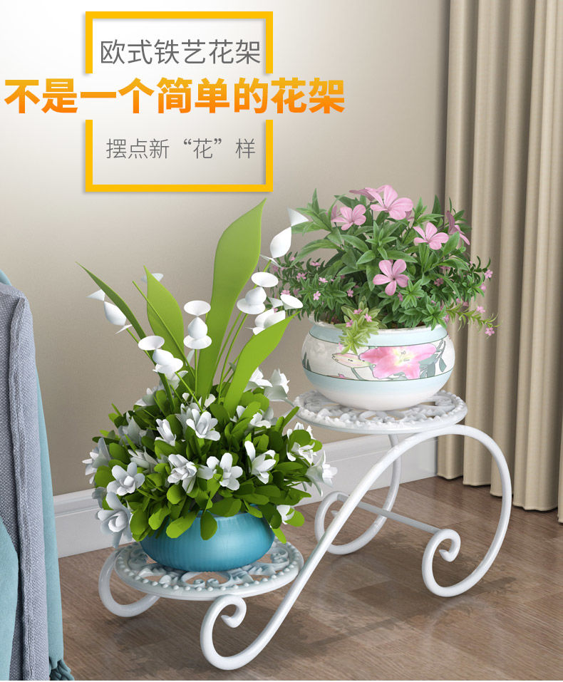 欧式美式铁艺单层落地花架阳台客厅室内外中式花盆架小花盆凳子 【两盆款】/花架 白色