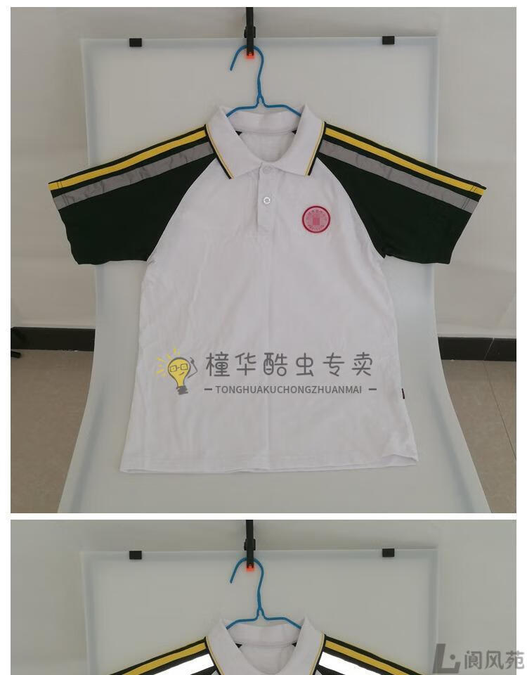 新品东莞市凤岗镇华侨中学夏季短袖上衣短裤校服套装开学校徽 华华侨