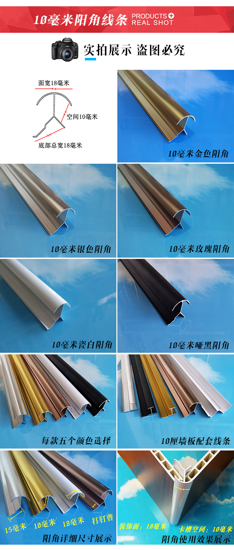 竹木纤维集成墙板线条铝合金哑黑色工字阴阳角收口收边压条装饰条(300