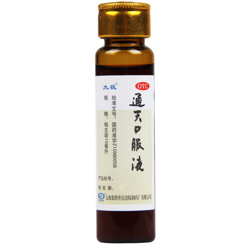 太极 通天口服液 10ml*12支 活血化瘀温经通络偏头痛