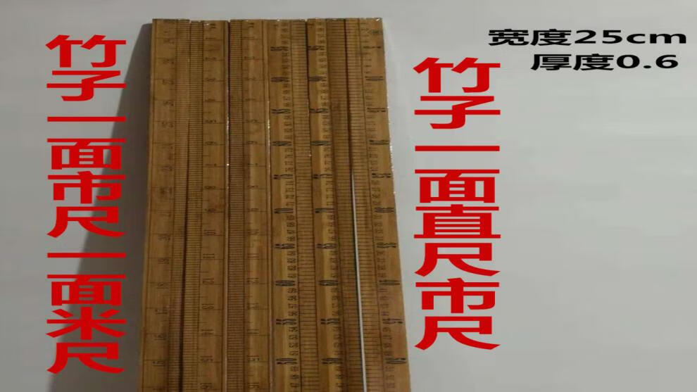 实木直尺教学米尺木尺竹尺一米裁剪裁缝量衣尺33公分市尺海涛思凌 木1