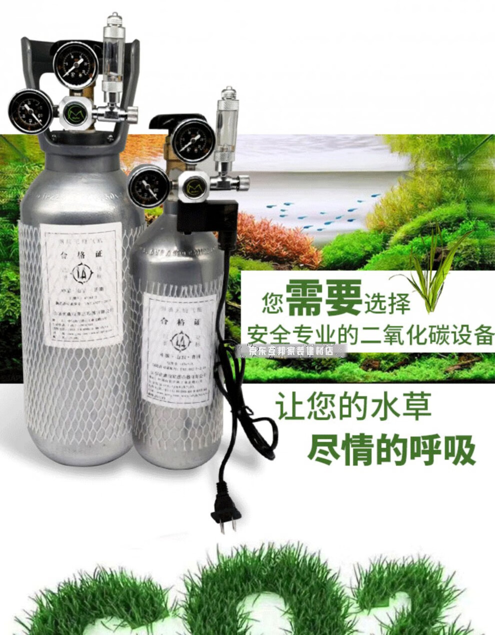 二氧化碳钢瓶套装水草缸co2钢瓶气瓶发生器牧梵减压表4l四升铝合金双