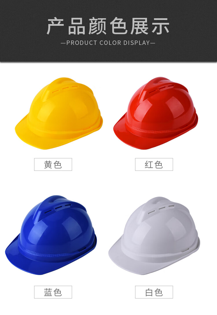 工地安全帽国标加厚建筑工程施工防撞头盔玻璃钢领导防晒印字 388v型