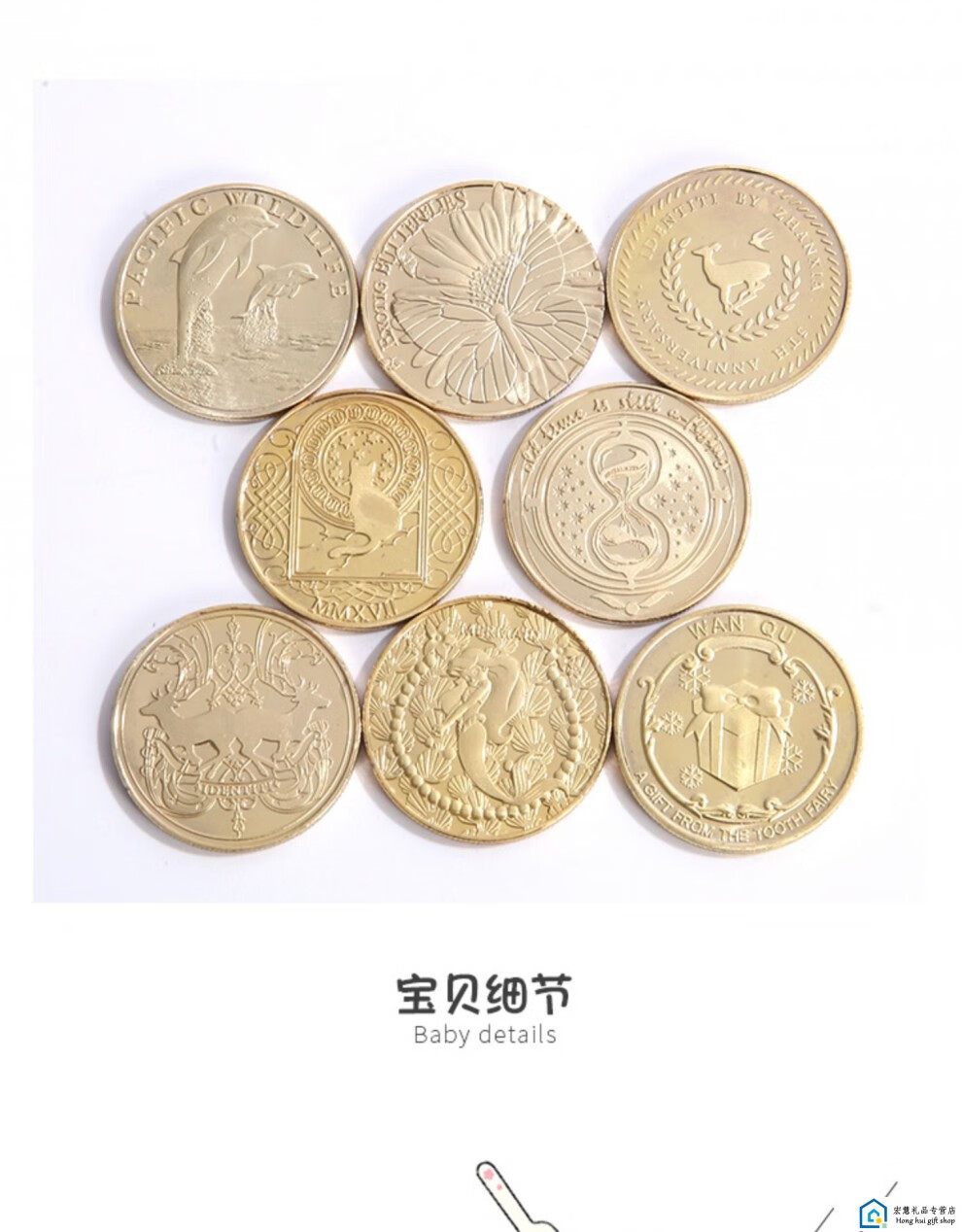牙仙子的礼物金币玩具儿童金属纪念钱货币硬币过家家宝藏游戏道具 牙