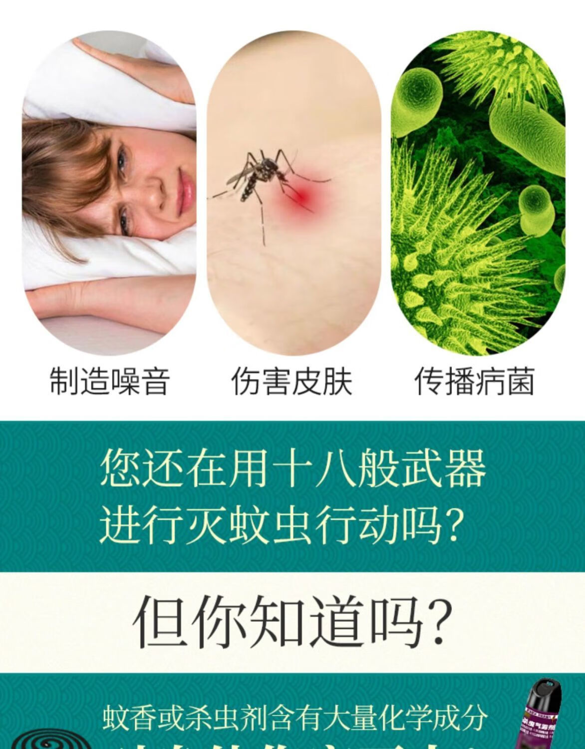 腾雅卓【精选直发】艾草熏香艾条家用室内纯艾批发熏消毒异味+底座支架 艾条【天然不呛鼻+艾草制作】 【10支】+底座1套