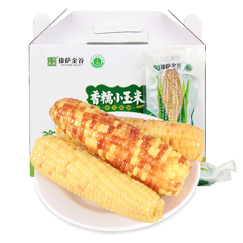 Jingbaiwei Yunnan fragrant glutinous small corn 2kg boxed low-fat coarse grains various packaging random delivery channels exclusively for