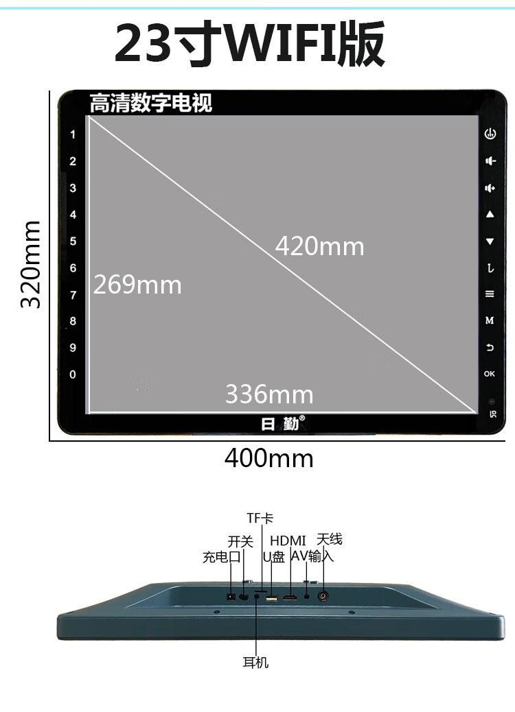 oein索尼sony通用43吋9吋15吋无线dtmb数字移动地面波小电视机老年
