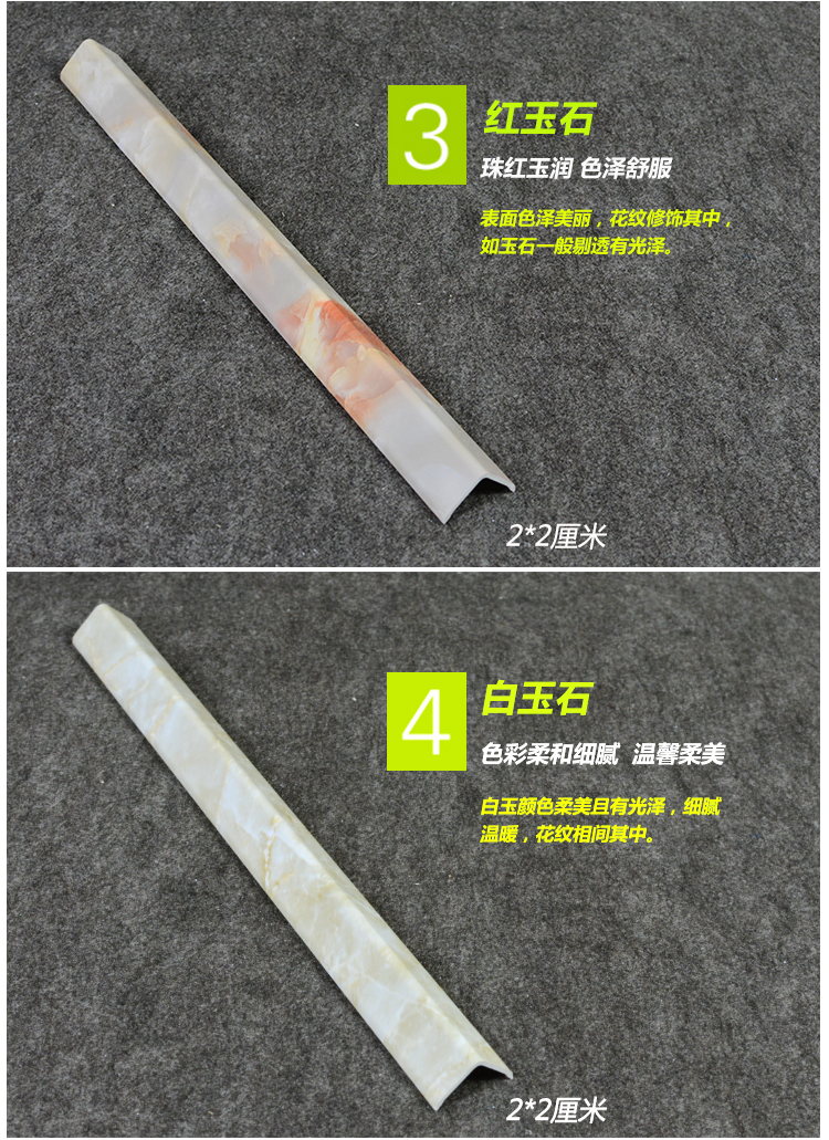 保护条粘贴免打孔墙护角防撞条阳角线墙角护角 客厅厨房包边装饰条