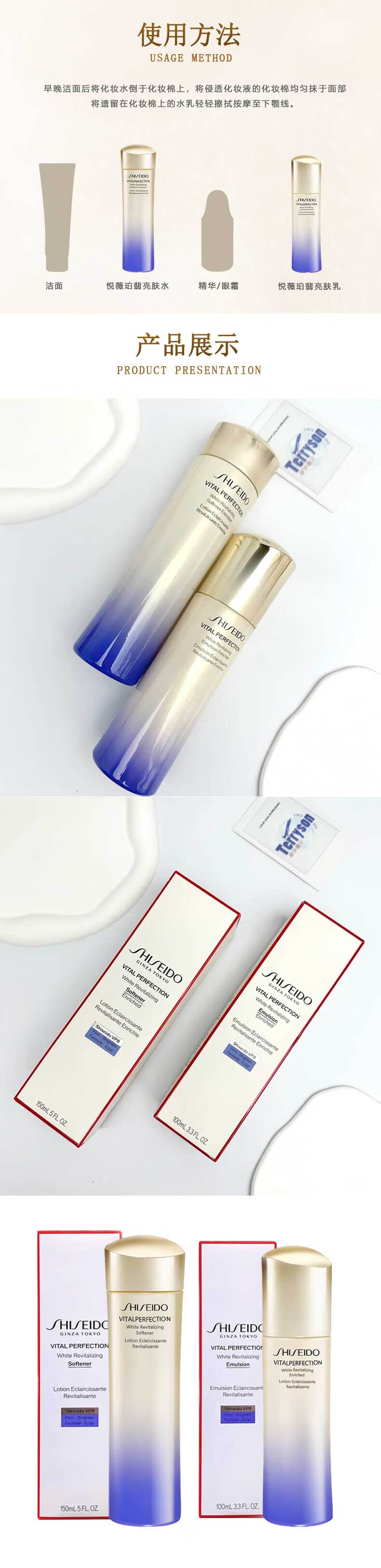 资生堂（Shiseido）悦薇水乳套装 珀翡紧致亮肤面部护肤礼盒套装补水保湿中秋节礼物 资生堂悦薇水乳 滋润型