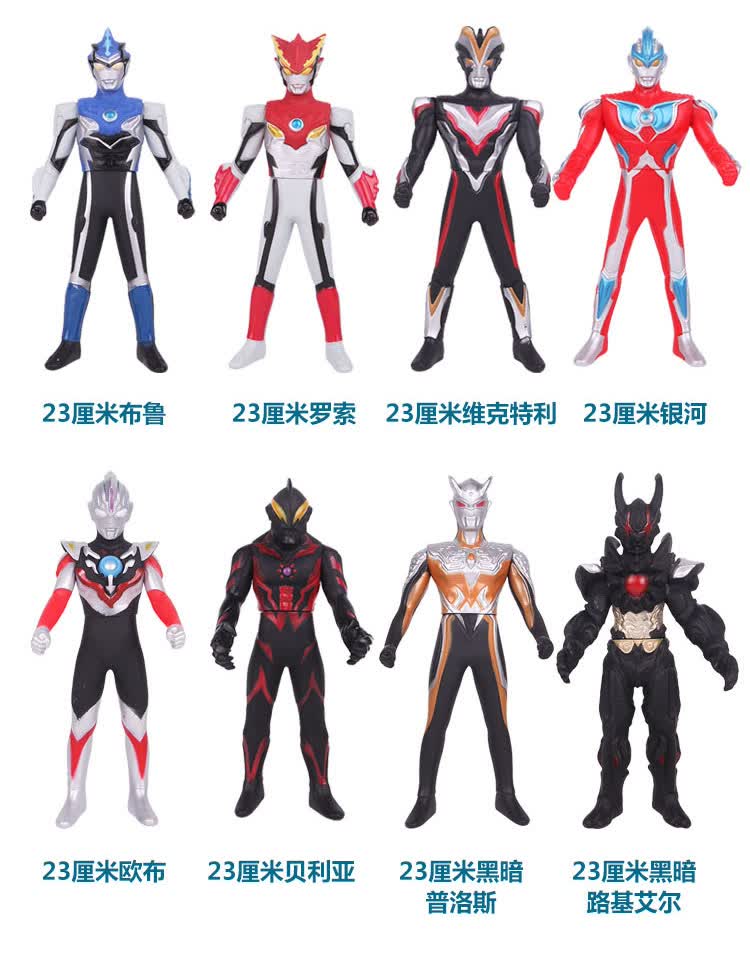 极恶贝利亚大号软胶奥特曼怪兽模型玩具银河迪迦贝利亚捷德赛罗哥莫拉