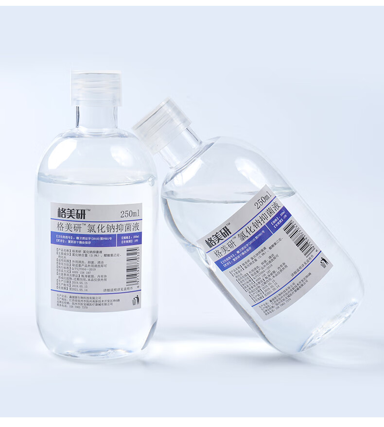 09生理性盐水500ml氯化钠海盐氺洗鼻敷脸痘痘伤口清洗外用250ml250ml