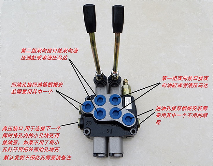 液压多路阀换向阀清障车环卫车农机工程园林机械油缸马达分配器zt12