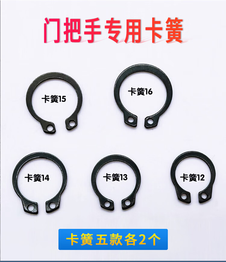 卡黄钳弹黄门锁弹簧内锁芯扭簧酒店双快门配件卫生间防盗门把手弹簧轴