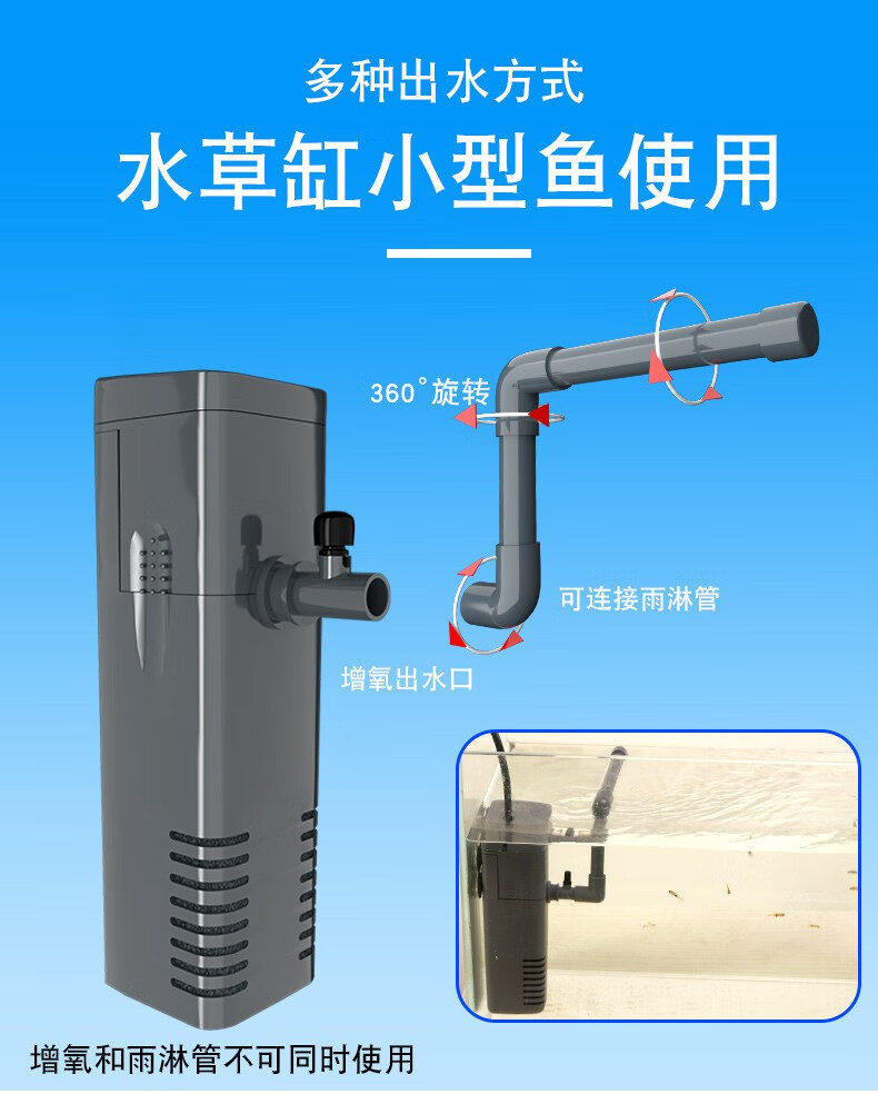 鱼粪便收集器鱼缸过滤器鱼屎便分离吸粪马桶自动收集粪便三合一净水