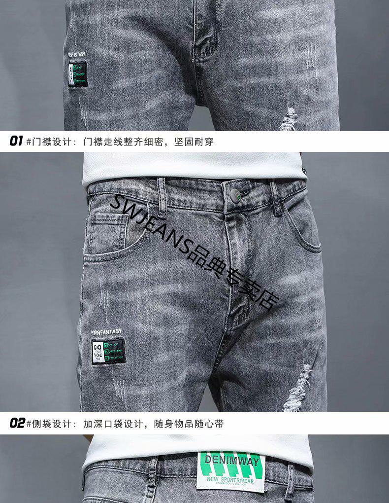 七匹狼旗下swjeans旗舰官方店牛仔裤男潮牌修身小脚韩版百搭潮流休闲