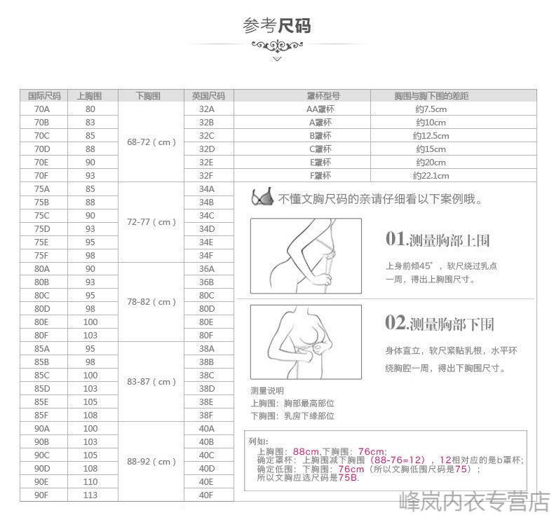 聚拢深前搭扣女胸罩小胸内衣套装 黄色豹纹(单件) 32/70a(上薄下厚)