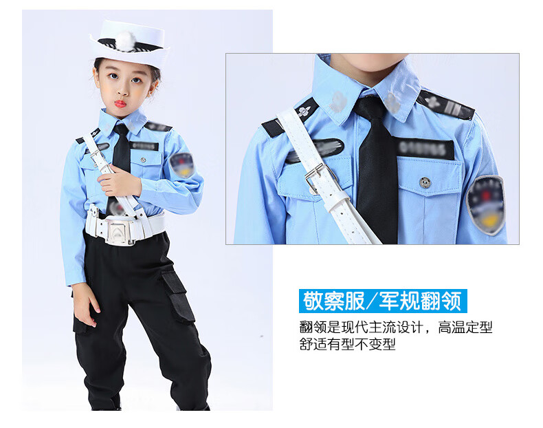 警察特训服万圣节儿童警察服特男童警官服小军装特种兵套装小交警演出
