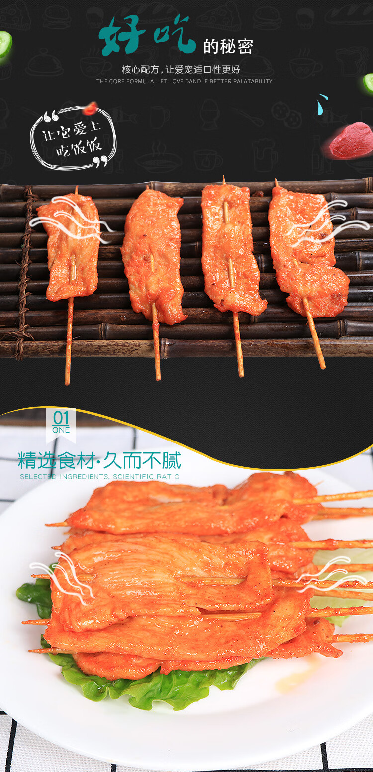 里脊肉新品里脊肉串串香里脊肉调理烤肉串鸡肉串50串