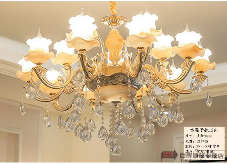 厂家直销欧式吊灯客厅吊灯餐厅灯玉石水晶吊灯大厅工程灯饰灯具 西