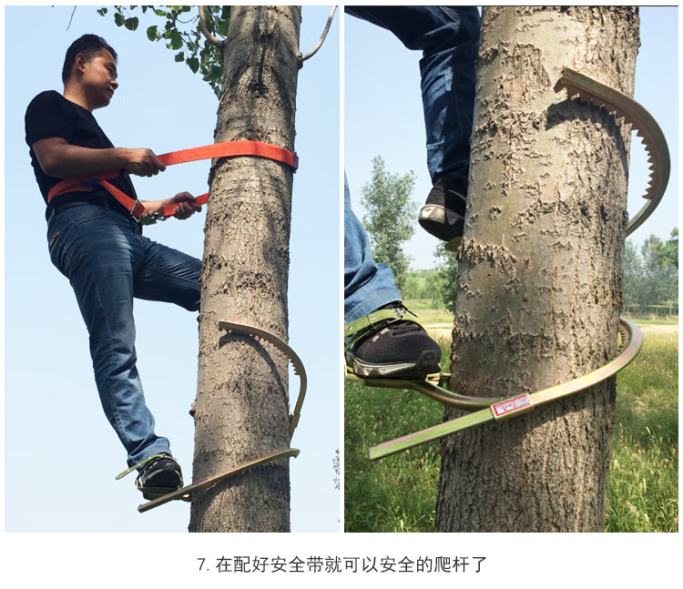 爬树神器电工木杆脚扣脚扣爬木杆爬树电工维修工具木工脚扣脚扣皮脚扣