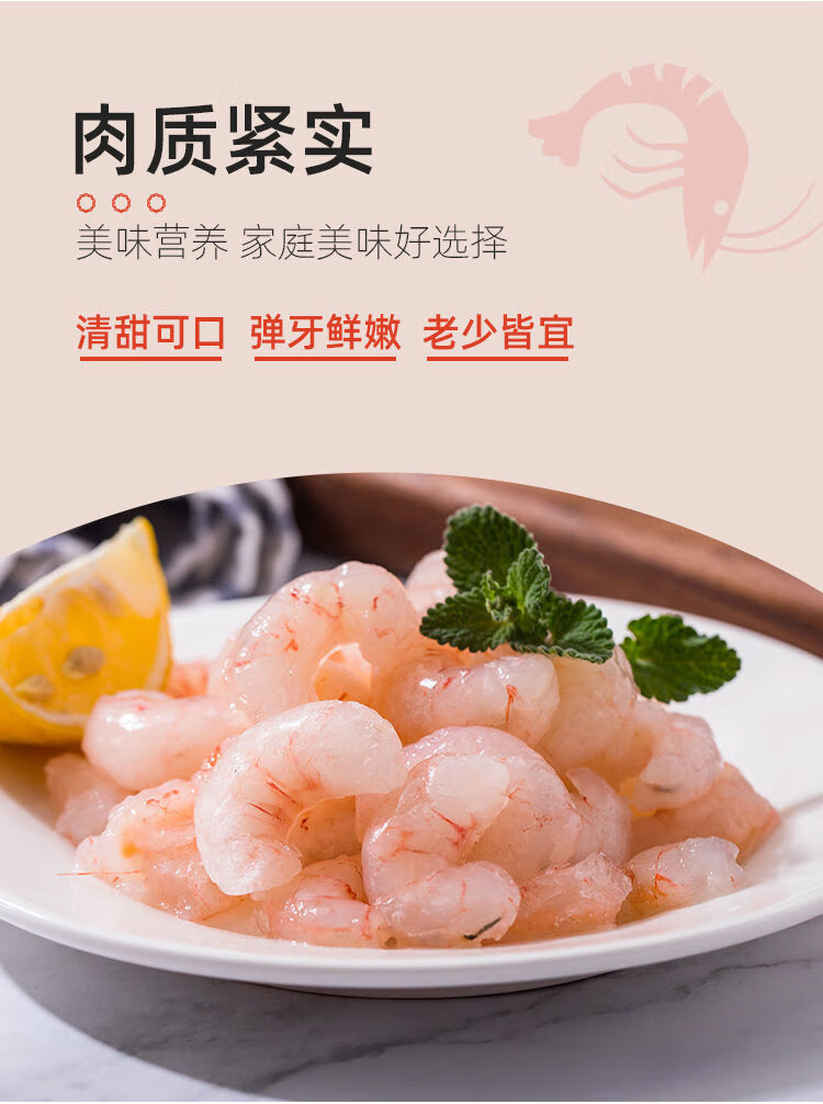 高邮免浆河虾仁500g1000g1500g新鲜手剥冷冻虾仁免切免洗免料理免浆