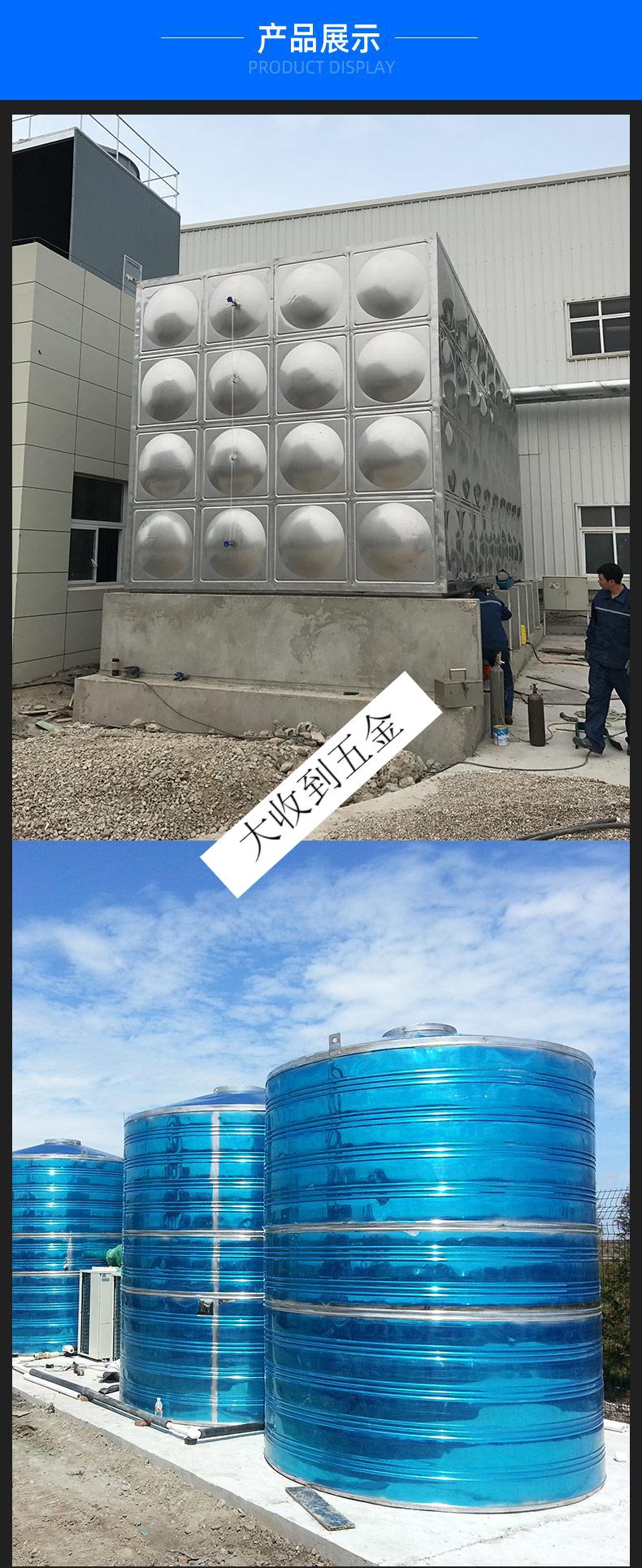 定制304不锈钢水箱楼顶太阳能保温消防水箱长方形水塔储水罐定制圆形