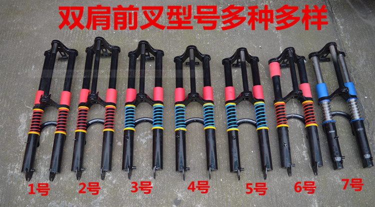 电动三轮车前叉 前避震器总成 18管双肩减震叉子 牛头简易金凤款 卡轴