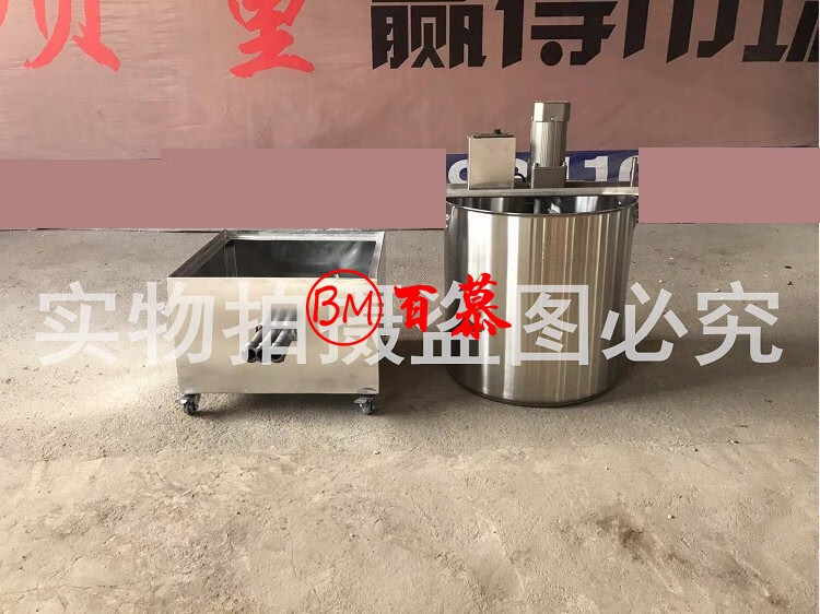 商用小型自动火锅底料炒料机炒酱机熬酱机火锅酱料搅拌机麻辣烫串 不