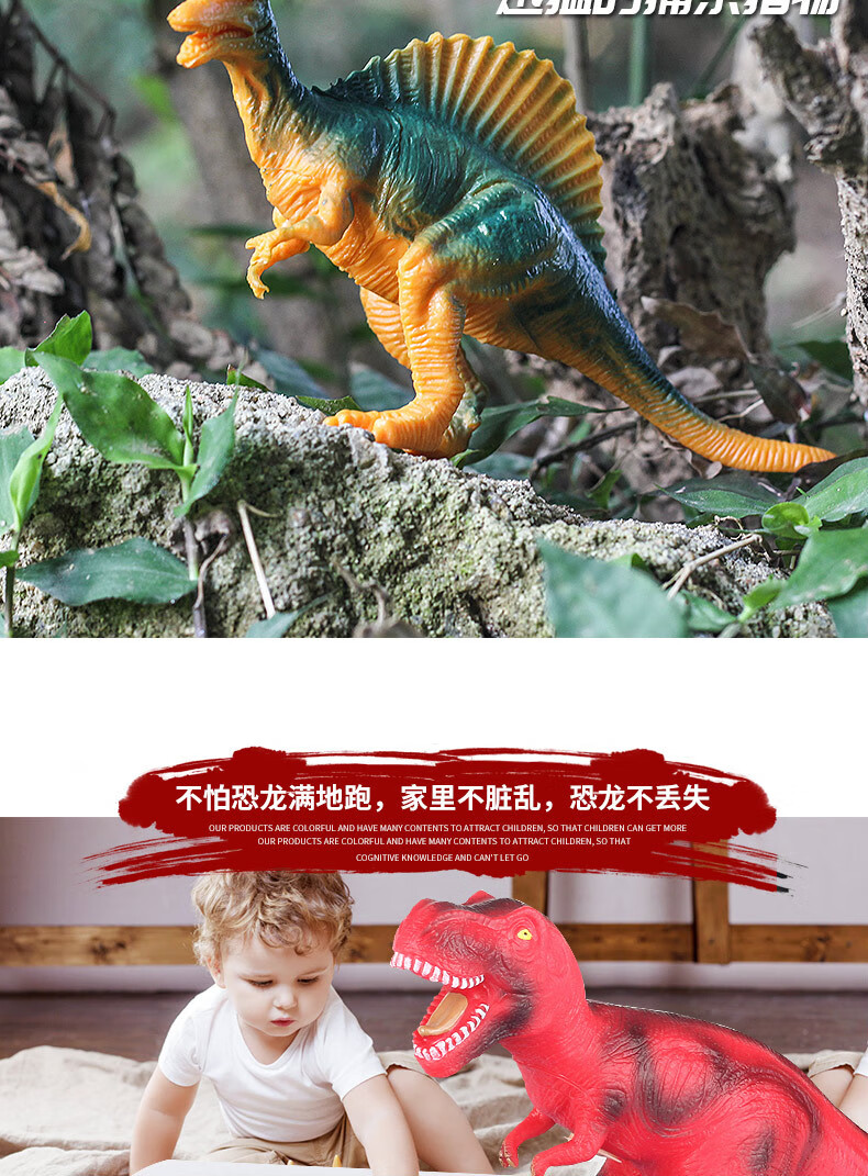 儿童玩具恐龙套装超大号霸王龙塑胶仿真动物模型三角龙宝宝女男孩 12