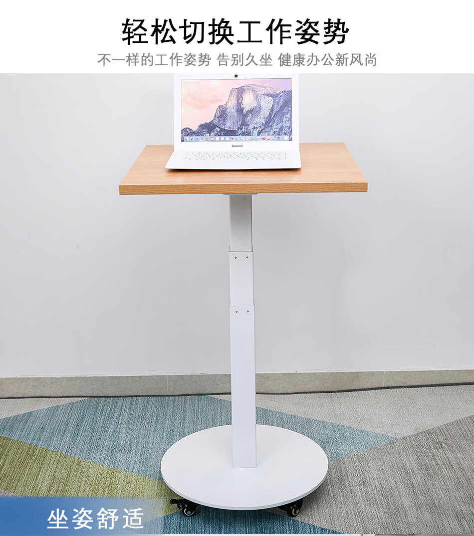 电动升降桌子办公桌自动智能站立式单脚移动床边演讲课电脑小书桌定制