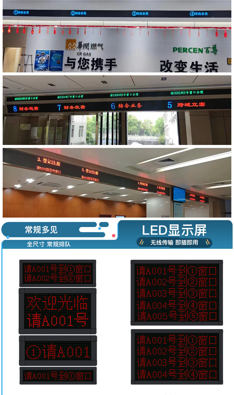 排号机无线排队机商用银行医院诊所车管所取票软件小型立式微信叫号机