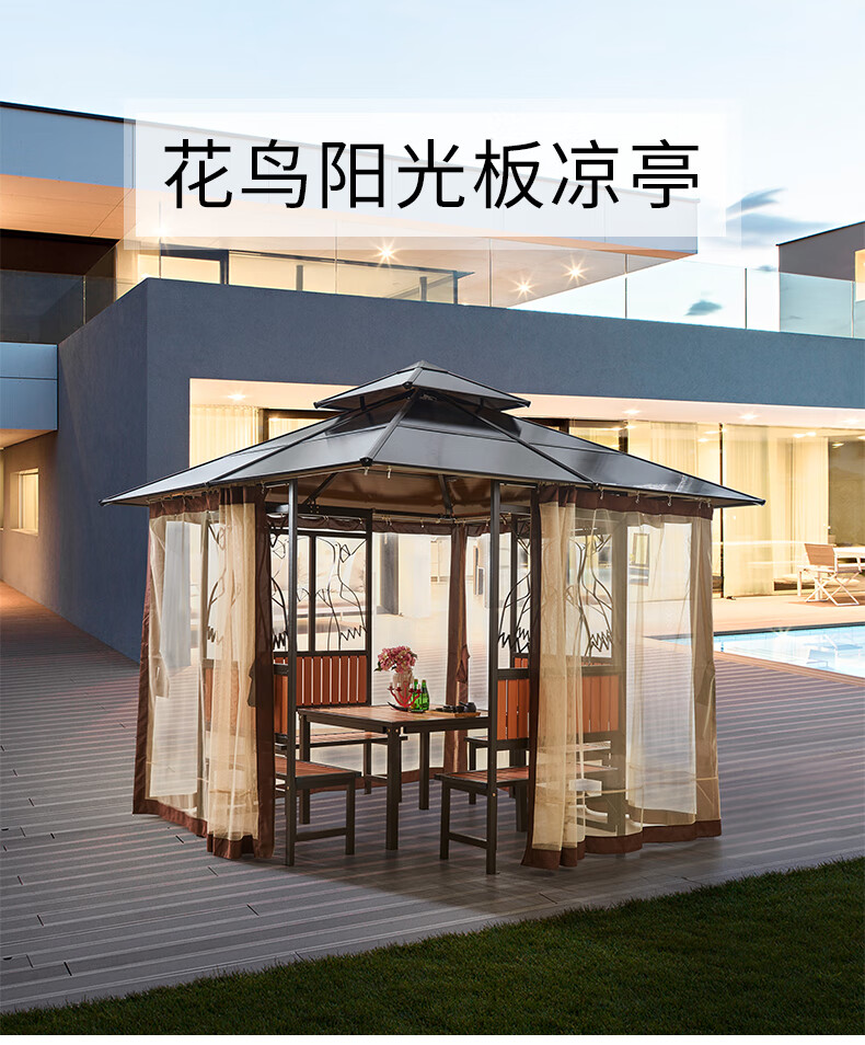 嘉勒美四角凉亭别墅亭子组装室外庭院铁艺移动木屋定制天台帐篷 30*30管花鸟亭+1米方桌(不含帘子)