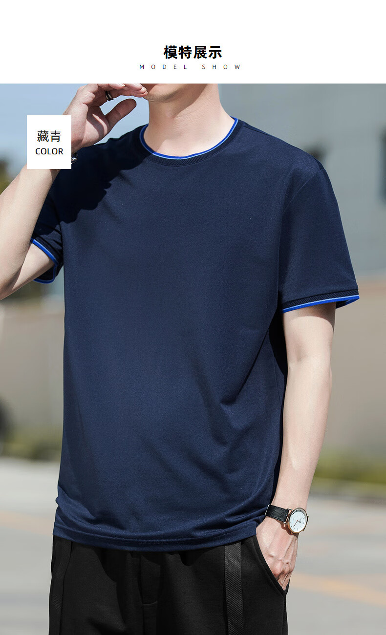 romon/罗蒙桑蚕丝短袖t恤男圆领2020夏季新款中青年韩版休闲t恤衫男士