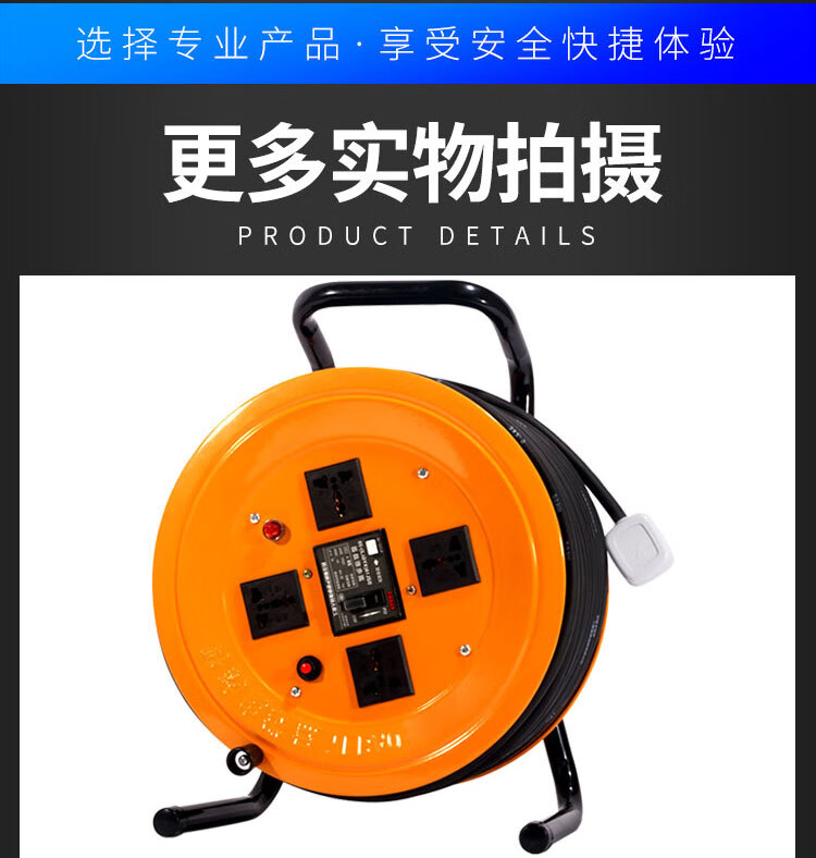 移动拖线盘电缆盘托电线盘绕线盘卷线盘拖线板国标50米线220v100空盘