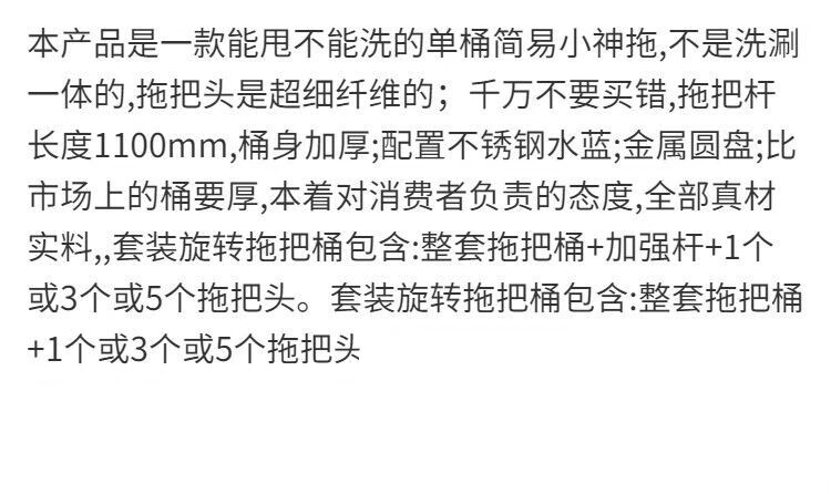 加厚小神拖梅花桶拖把家用拖把单桶不锈钢拖把旋转拖把首要拖把桶北欧