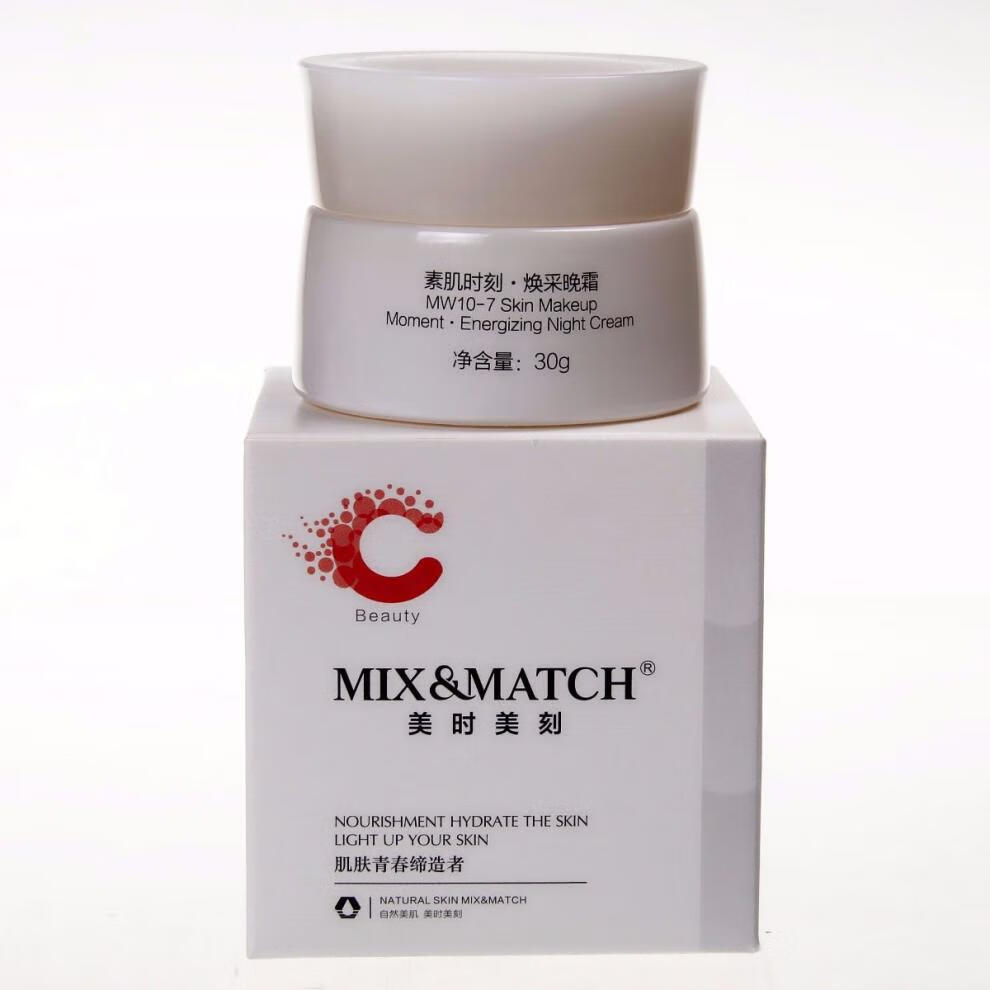 美时美刻素肌时刻焕采晚霜 新品 30g美容院晚霜 日霜 图片价格品牌报价 京东