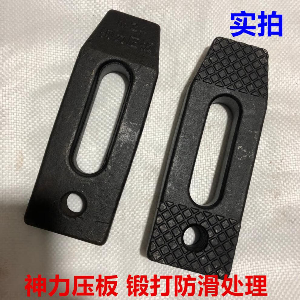 模具压板冲床平行压板注塑机压板m10m12m16m20-m30淬火 m27或m30