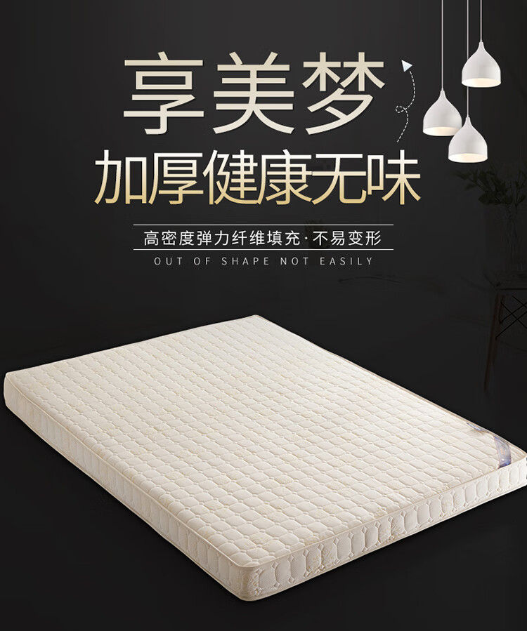 床垫软垫家用加厚出租房宿舍垫子榻榻米海绵乳胶席梦思弹簧3e椰棕Tnukk 弹簧席梦思+3E棕22CM厚  偏硬款 0.9x2m床