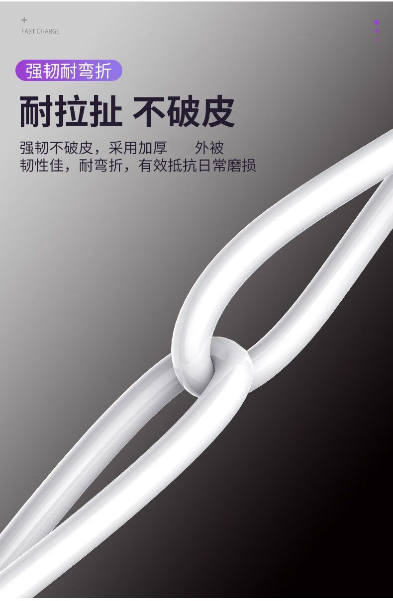 4，【精選】type-c數據線三星s8s9小米89充電線topc充電器tapyc快充適用 PVC-5A線【兩條裝】 0.25米