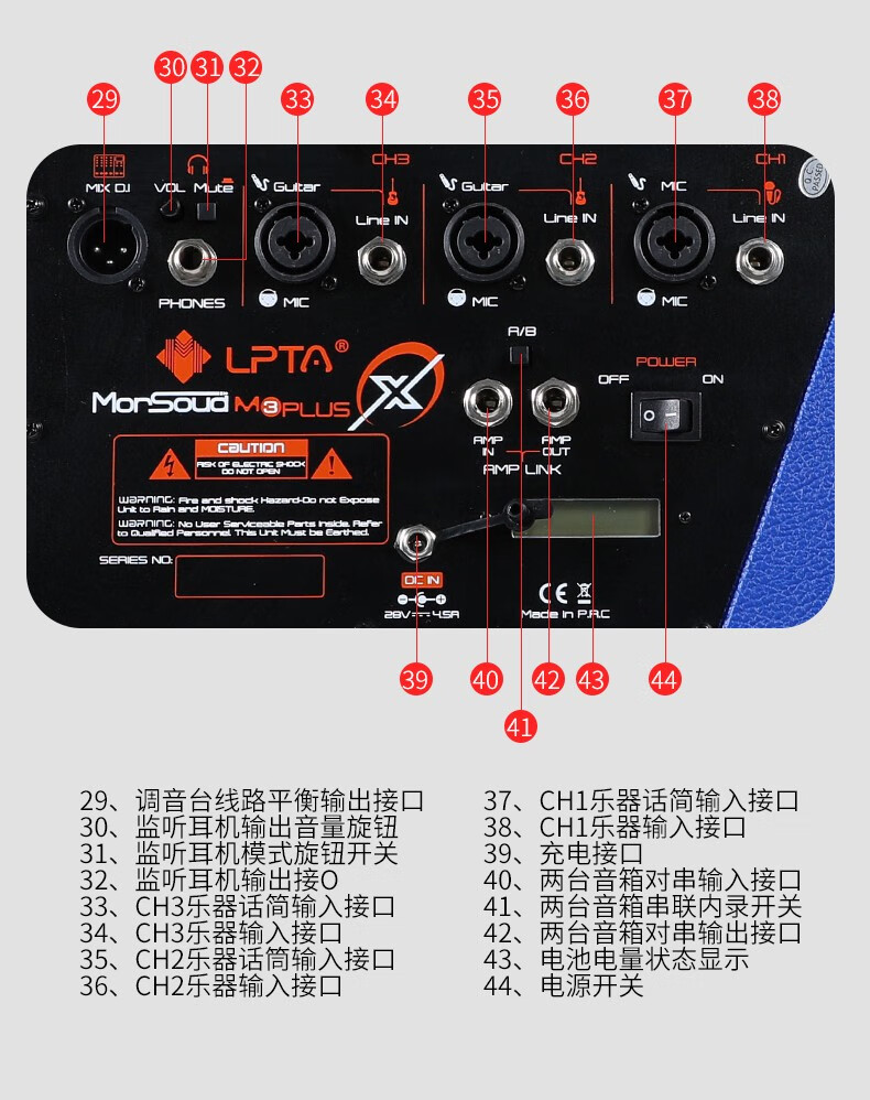 音响网红直播弹唱民谣街头卖唱充电魔方lpta魔3plus乐器蓝色魔3plusx